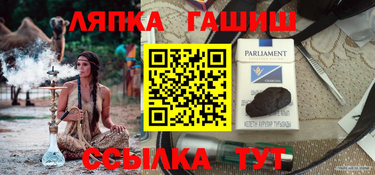 Гашиш Premium Новозыбков
