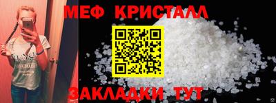 мет Гай
