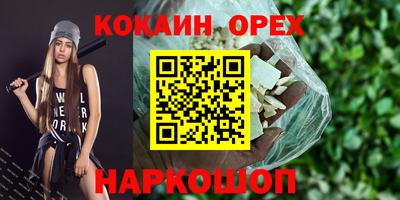 винт Гагарин