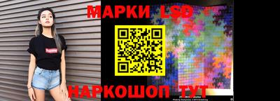 винт Гагарин