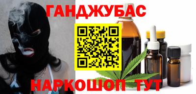 винт Гагарин