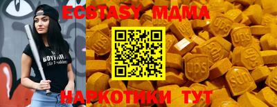 винт Гагарин