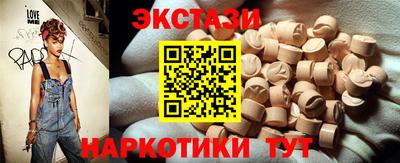 крисы Гатчина