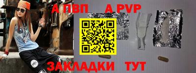 мет Гай