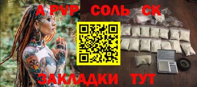 крисы Гатчина