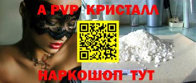 винт Гагарин
