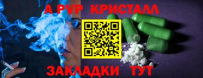 крисы Гатчина