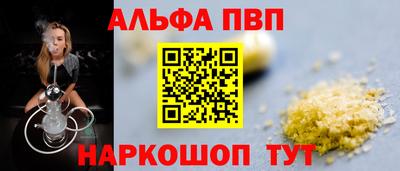 винт Гагарин