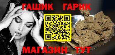 винт Гагарин