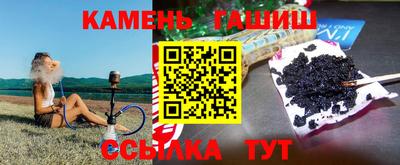 винт Гагарин