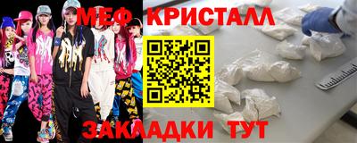 мет Гай