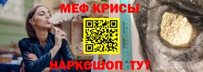 крисы Гатчина