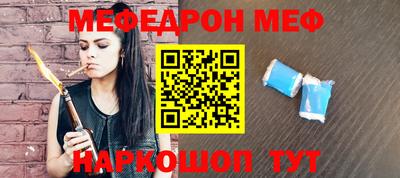 мет Гай