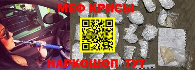 мет Гай
