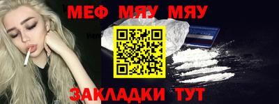 винт Гагарин