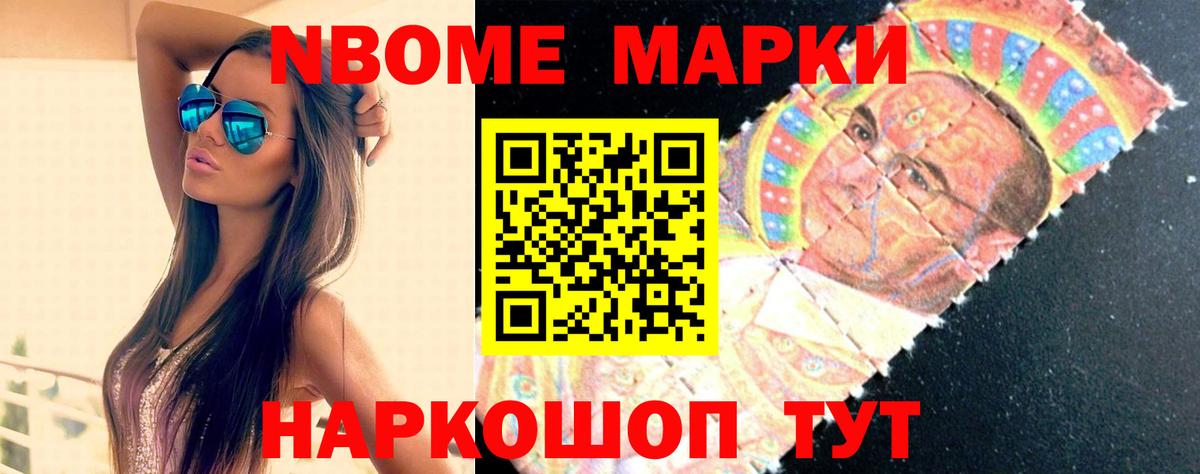Лсд 25 экстази кислота Новозыбков