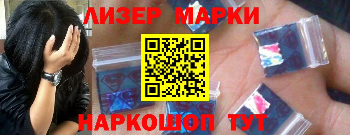 Лсд 25 экстази ecstasy  Вход с VPN  Новозыбков  Лсд 25 экстази  ЛСД экстази кислота 