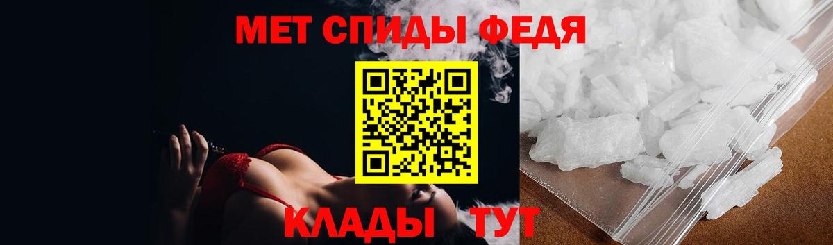 Метамфетамин пудра  Метамфетамин пудра  Новозыбков  Вход с VPN 