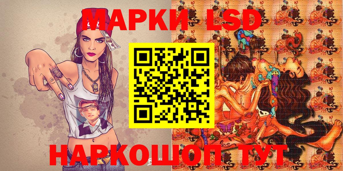 Новозыбков  Марки N-bome 1500мкг  Вход с VPN 