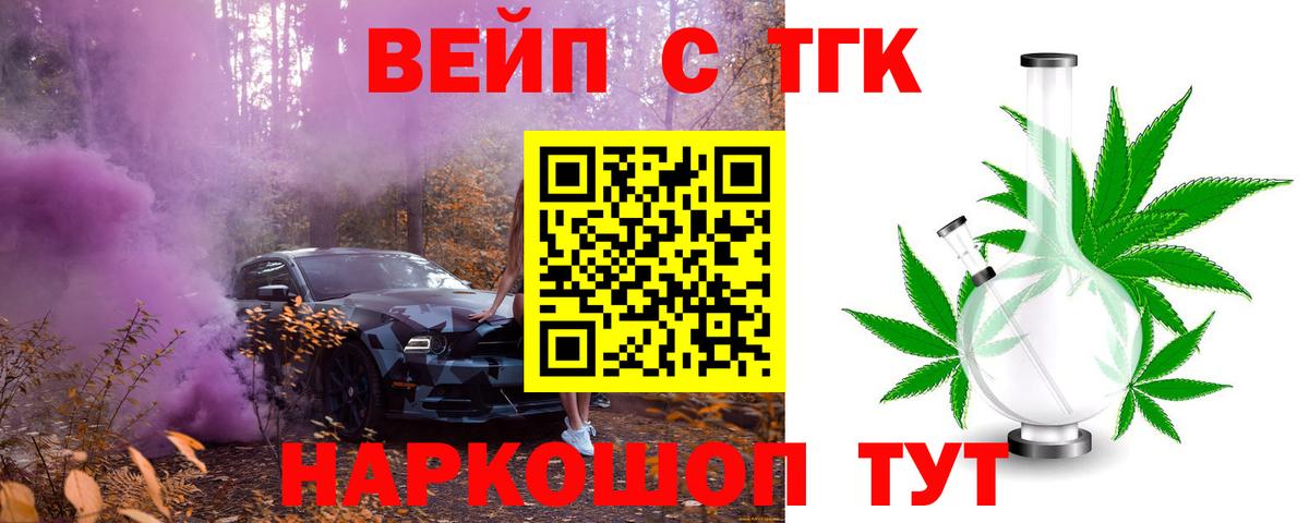Новозыбков  ТГК концентрат  Вход с VPN 